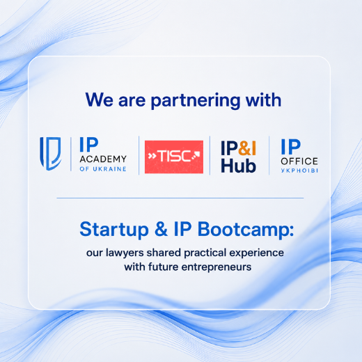 Співпраця з IP Academy of Ukraine: юристи Barbashyn Law Firm — спікери Startup & IP Bootcamp