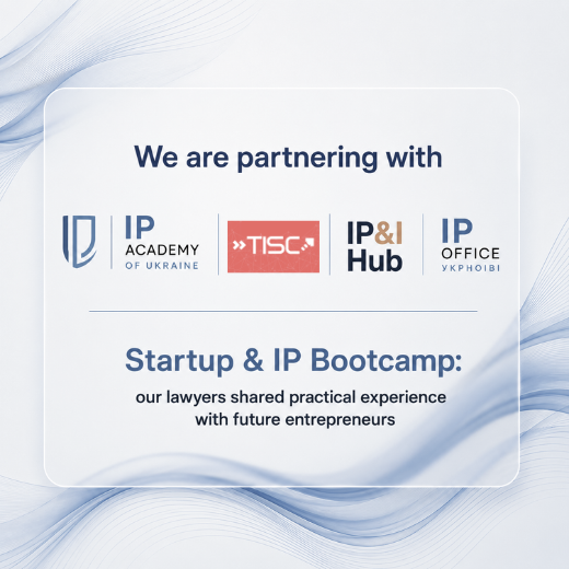 Співпраця з IP Academy of Ukraine: юристи Barbashyn Law Firm — спікери Startup & IP Bootcamp